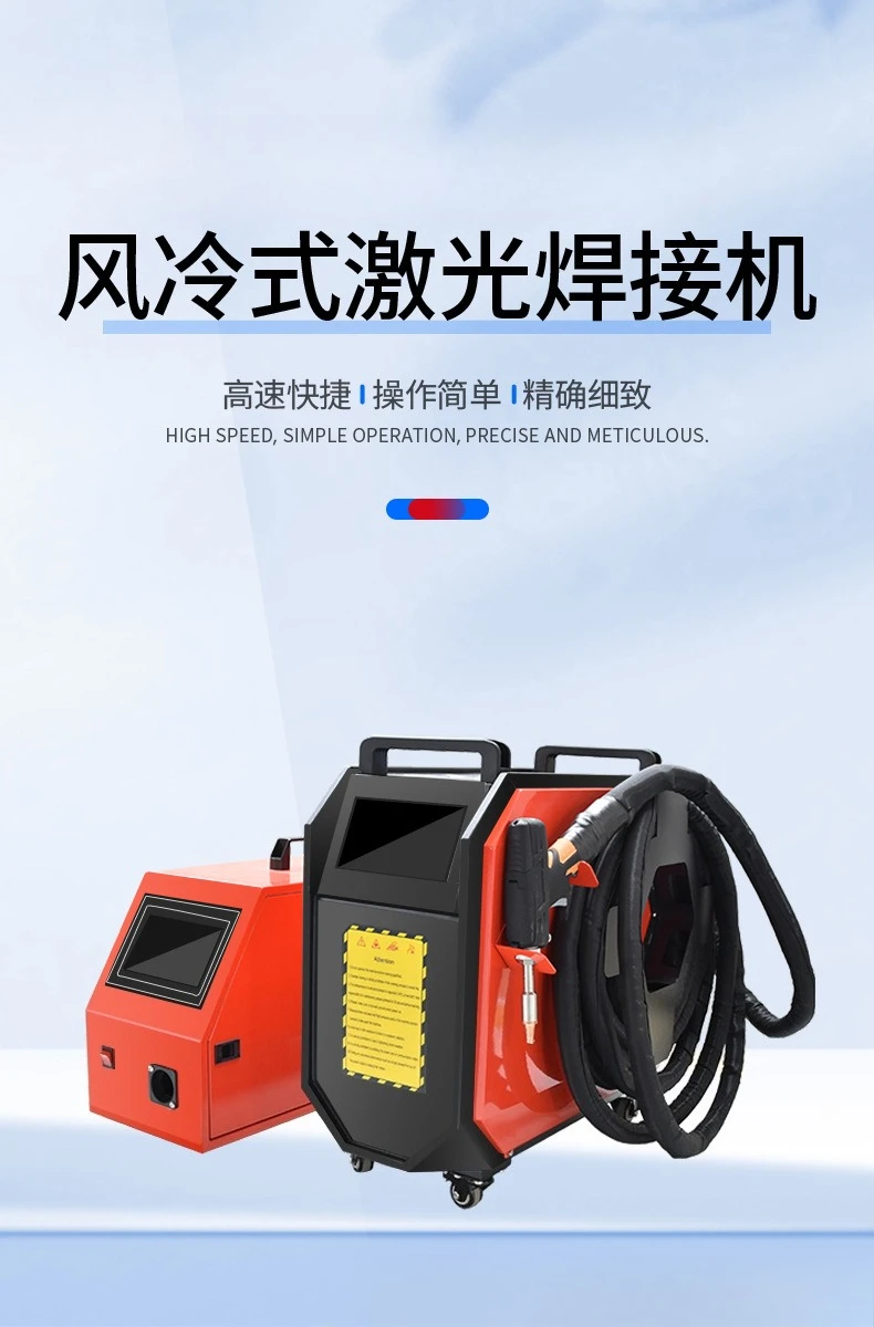 Portable Air Cooled Laser Welding Machine 1500W Metal Welding Multifunctional Small Handheld