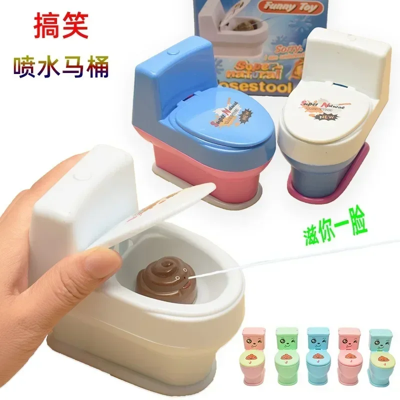 Toilet Seat Toy Novel Interesting Poop Spray Prank Joke Cary Mini Sprinkler Spray Gun Simulation Game Funny Gift Ideas For Adult