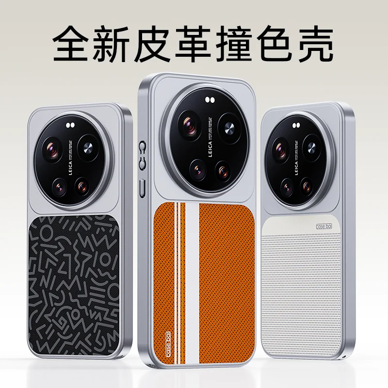 

Case For Xiaomi 17 Ultra, Four-Corner Shockproof Reinforced Protection,High-Value Simple Luxury Full Protection Phone Case