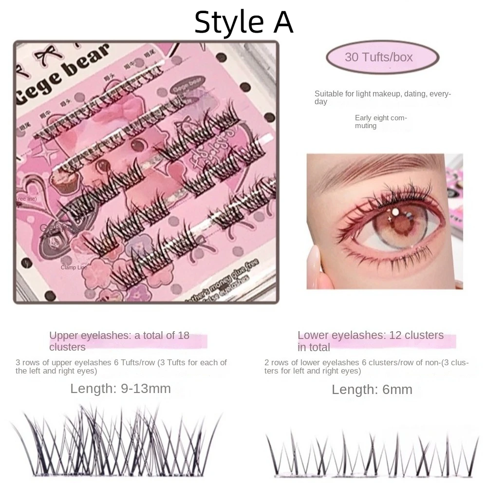 Sweet DIY Self-adhesive Lash Clusters Wispy Reusable Glue Free Fake Lashes Manga Individual Adhesive False Eyelashes Makeup