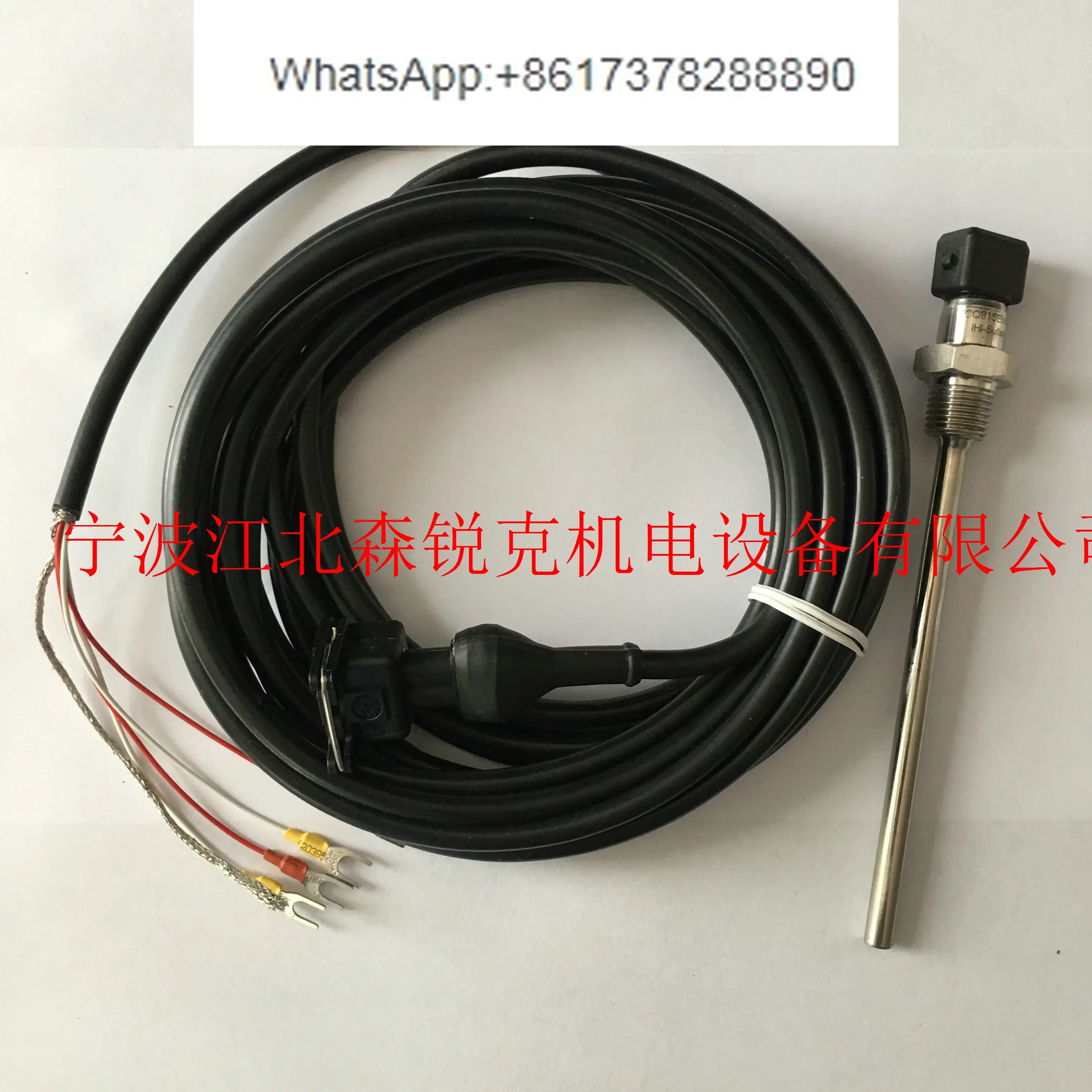 Temperature sensor JCQ81SEN018 for IHI Sullair air compressor 88292016-015