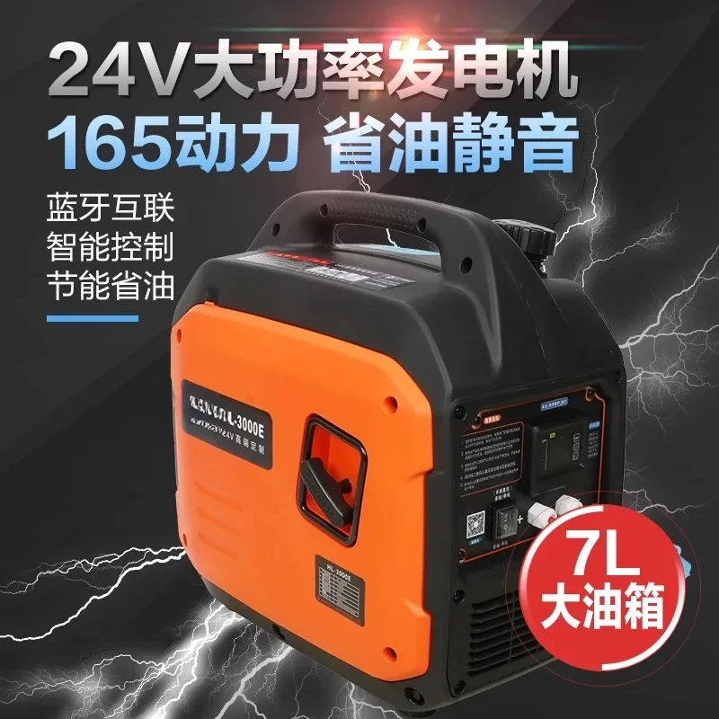 Suitable for Trucks 24V Parking Air Conditioner Generator 24 Volt Parking Generator 12v Self-start and Stop Support Lithium