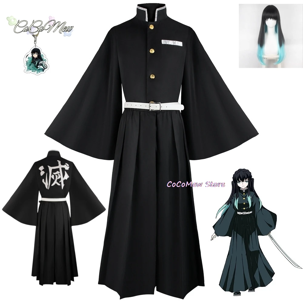 

Aime Tokitou Muichirou Kid Adult Cosplay Costume Demon Slayer Cosplay Kimetsu No Yaiba Kisatsutai Uniform Wig Halloween Costume