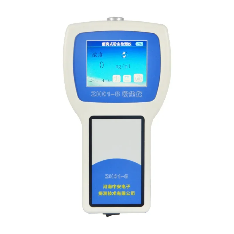 

Dust detector, handheld laser dust detector, industrial grade high-precision dust concentration