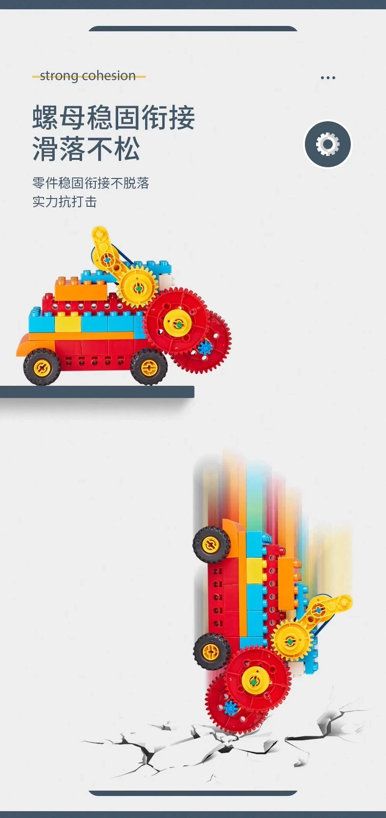 Brand Building Blocks Large Particle 9656 Set Gear Power School Institution Education Enlightenment Children's Toys
