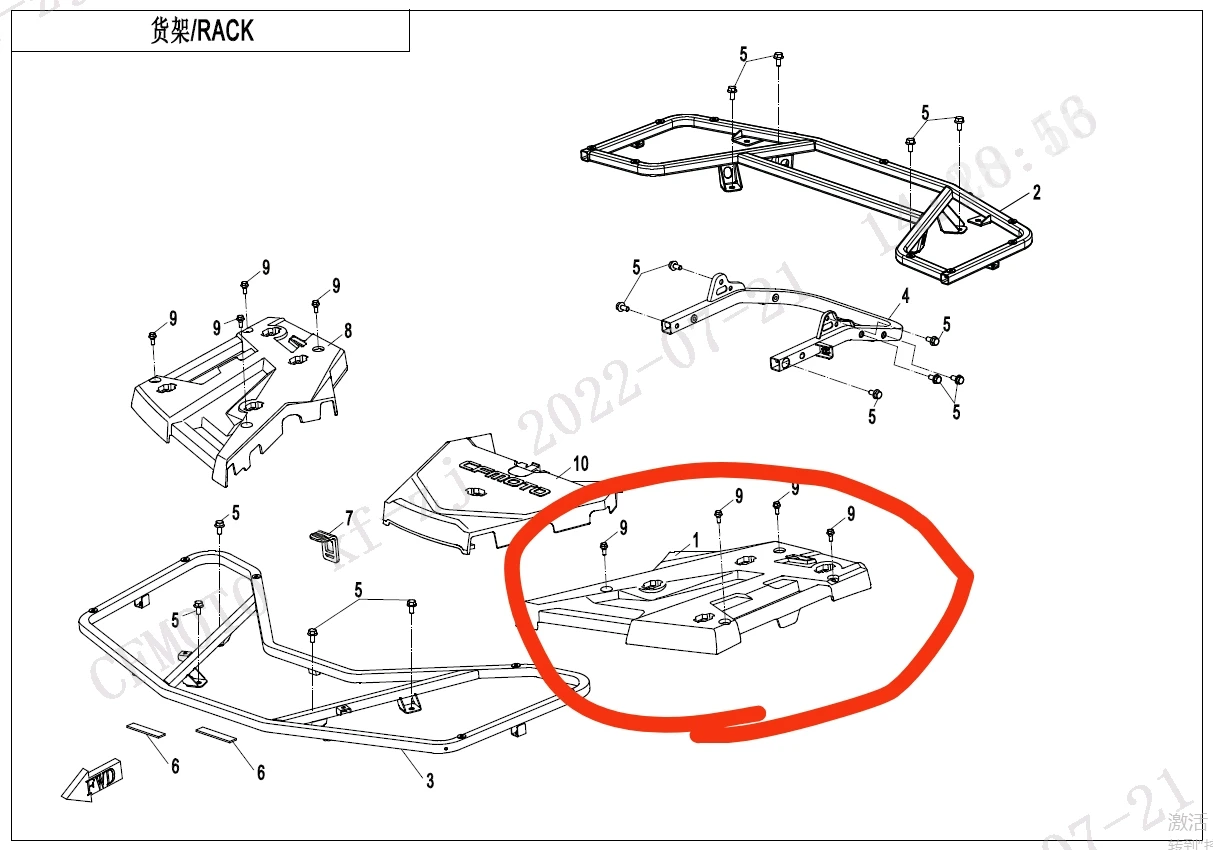 

Front Rack left cover suit CFORCE1000 code is 9AWA-141001