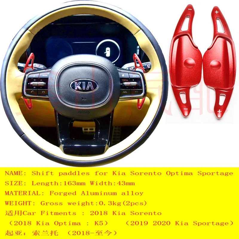 

For KIA Sorento Optima K3 Carnival Sportage 2018-22 Steering Wheel Aluminum Shift Paddles Extended Red