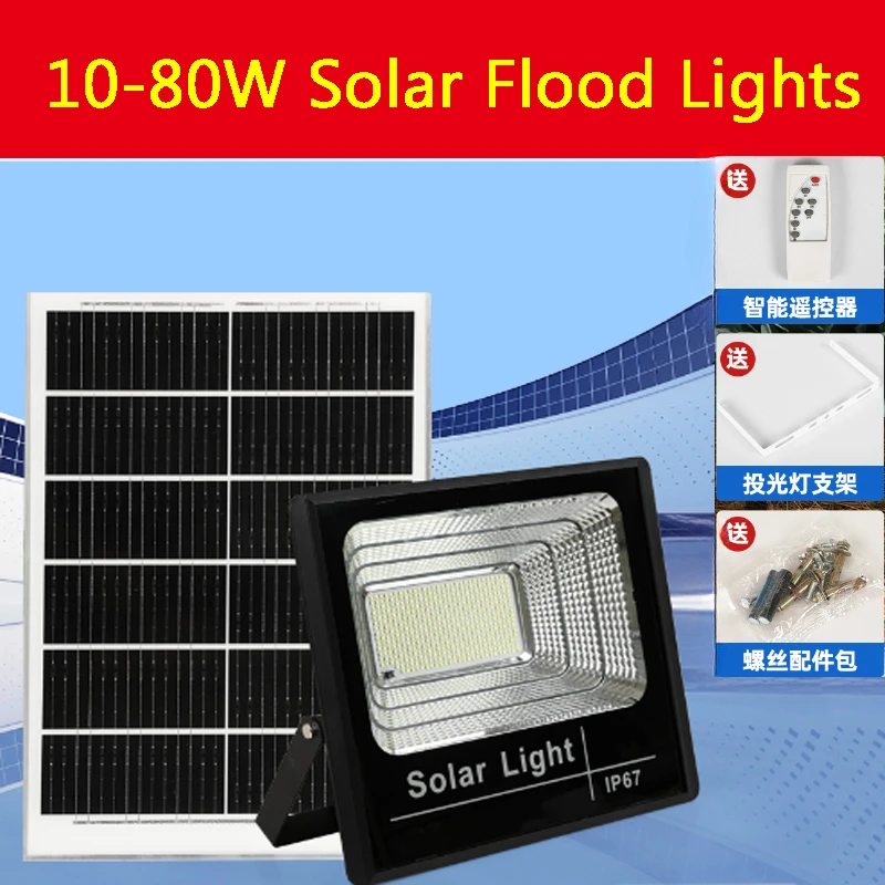 10-80W Solar Flood Lights Remote Control Solar Powered Spotlight Outdoor Waterproof IP67 Villa Street Lighting Adjustable Angle