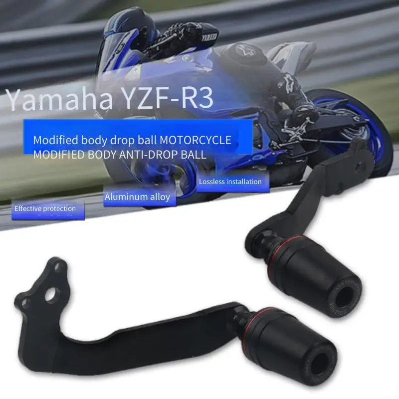 Suitable for Yamaha YZF R3 19-23 years modified anti drop ball, anti drop adhesive, anti drop bar, body protection ball