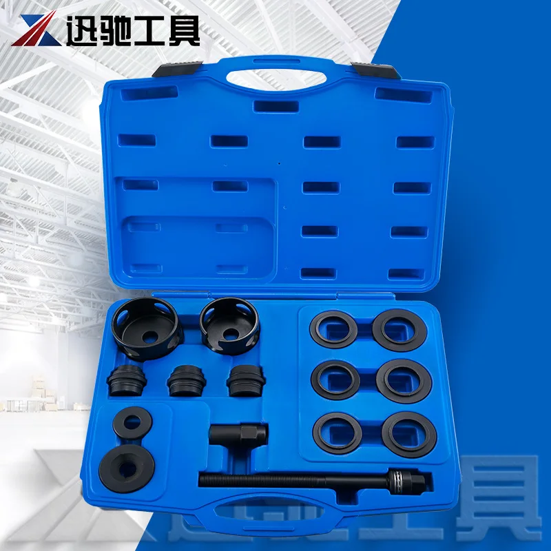 

Suitable for 15-piece set of front-wheel drive bearing tools, front-wheel drive bearing tools, bearing sliders, puller tools, au