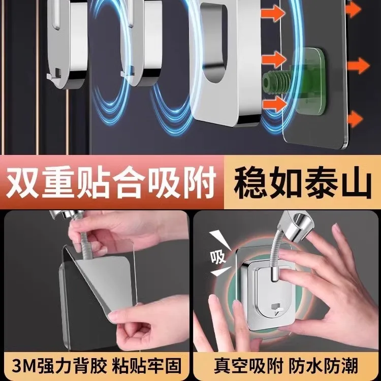 Shower Holder Adjustable Shower Head Holder Nozzle Handheld Holder Punch-Free Multi Angle Rotation Shower Bracket