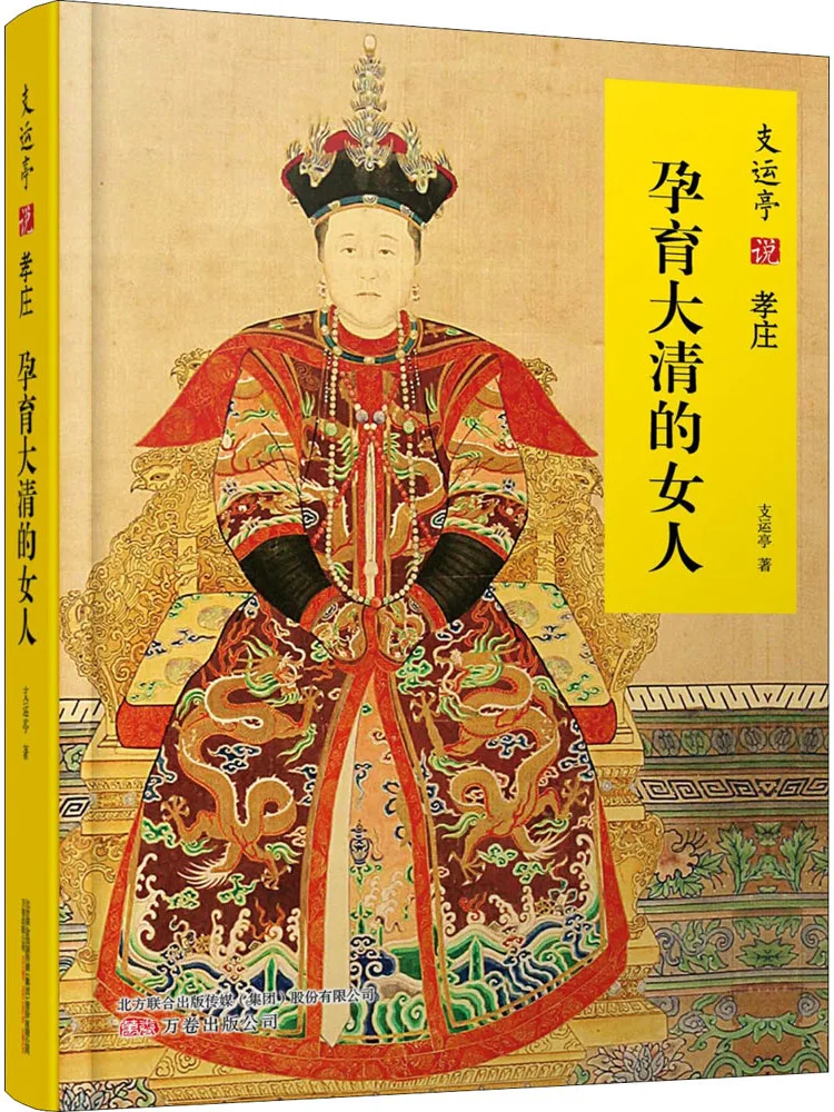 

Book-Winshare Zhiyuntang Переговоры о Xiazhuang