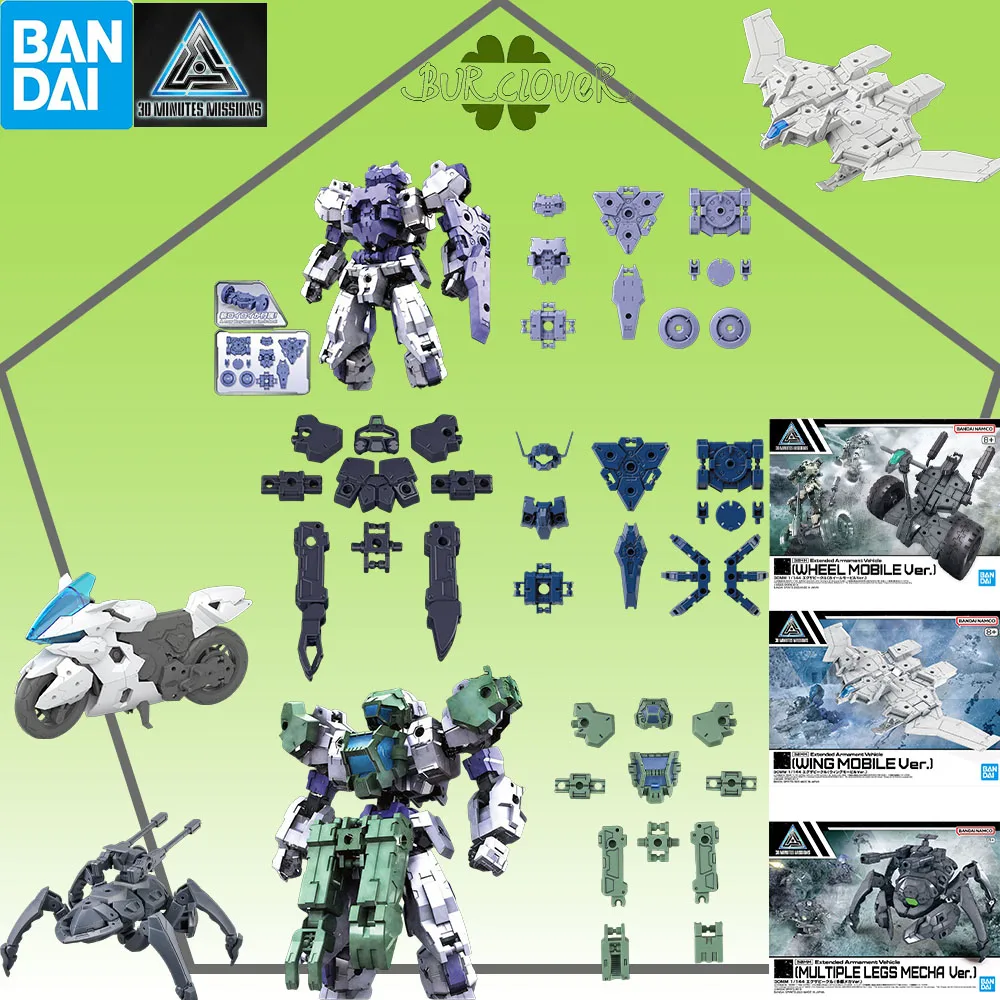 

Bandai Original GUNDAM 30MM OPTION PARTS SET accessories packagAnime Action Figure Assembly Model Toys Collectible Gift IN STOCK