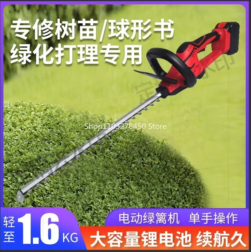 Electric Household Hedge Trimmer Wireless Greening Pruning Machine Portable Rechargeable Tea Fence Made of Leaves Pruning Garden