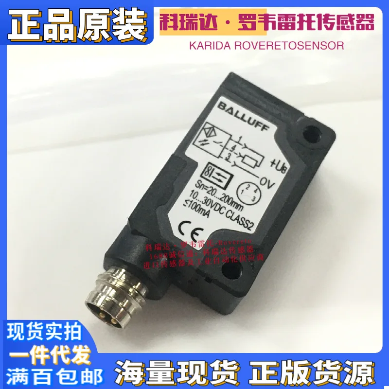 2025 BOS0117 German…