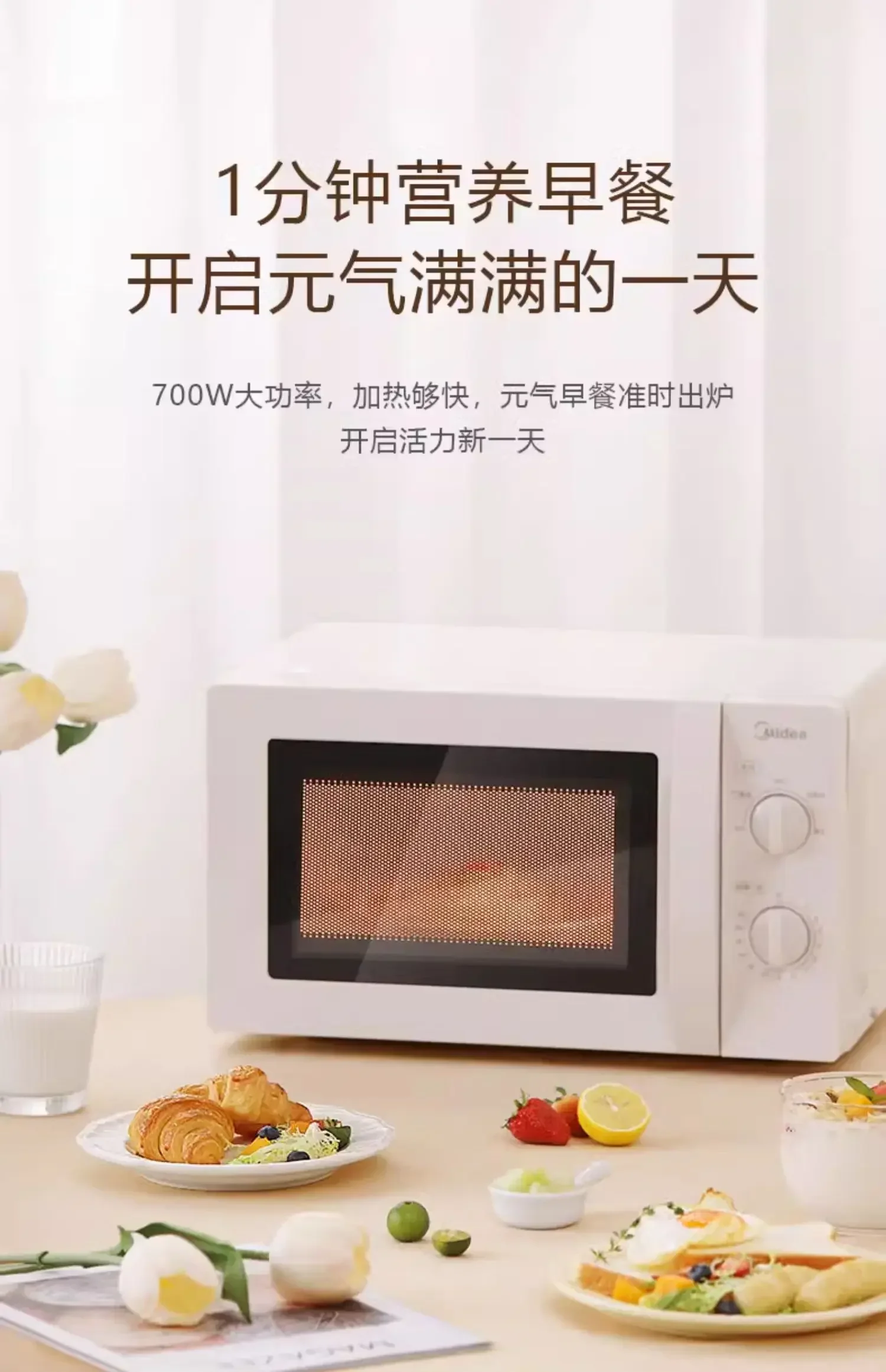 Microwave oven household small sterilization multi-function turntable mechanical knob mini oven