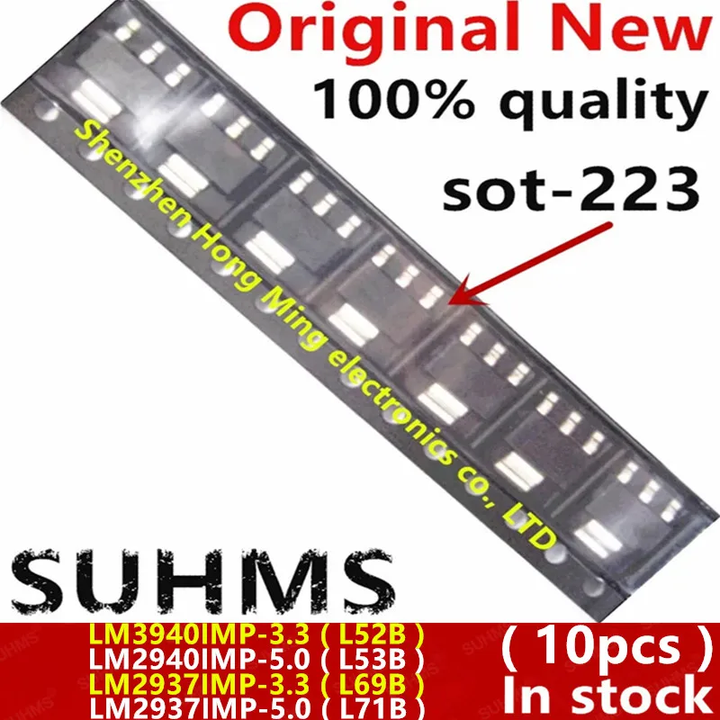 (10ชิ้น) 100% LM3940IMP-3.3ใหม่ LM2940IMP-5.0 LM2937IMP-3.3 L52B LM2937IMP-5.0 L53B L69B L71B ชิปเซ็ต SOT-223