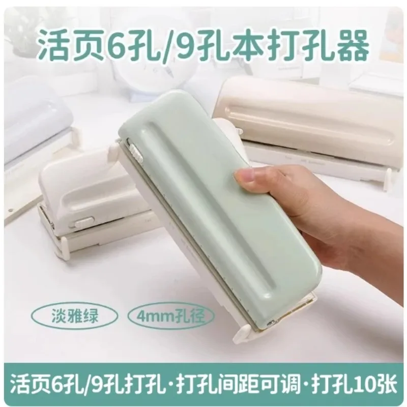 

For Multi-Hole Puncher, Six-Hole Punching Machine with Adjustable 4mm 6-Hole 9-Hole Design, M5 Paper Binding Office Tool