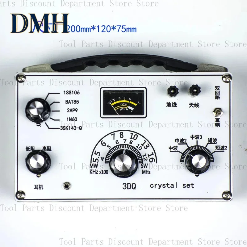 Medium And Short Wave Radio Five Segment , White Panel, 3DQ Diode Adjustable