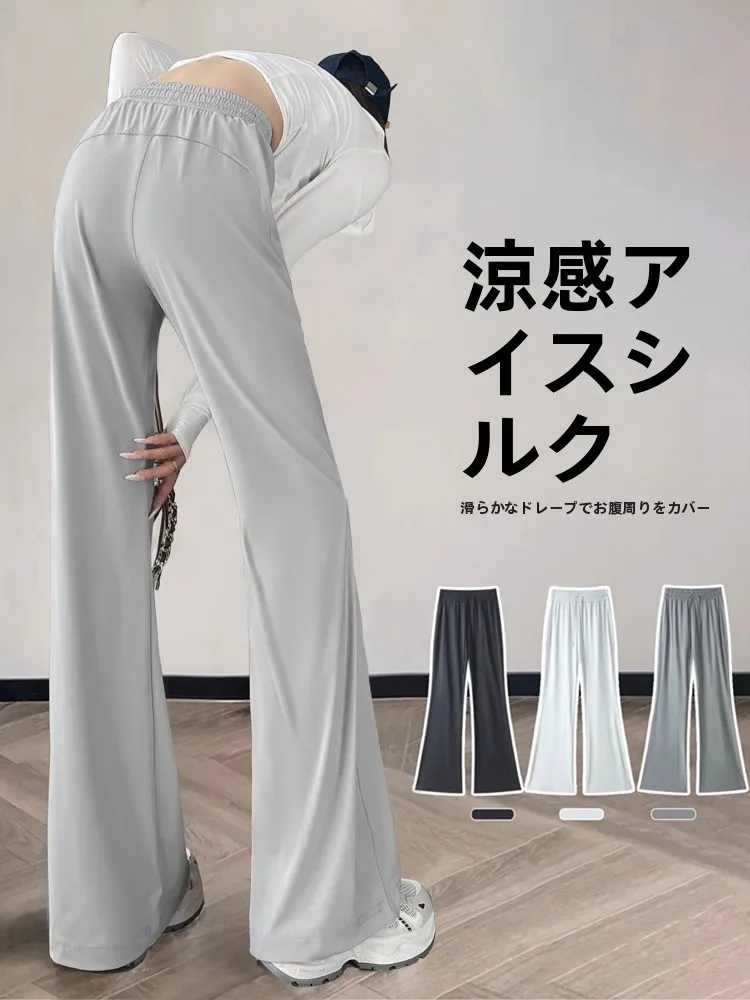 

Rouje Dsyle Grey Micro Flare Pants Women's Summer Thin Hanging Sensation Sun Protection Cool Feeling Ice Silk Quick Dry Sport...