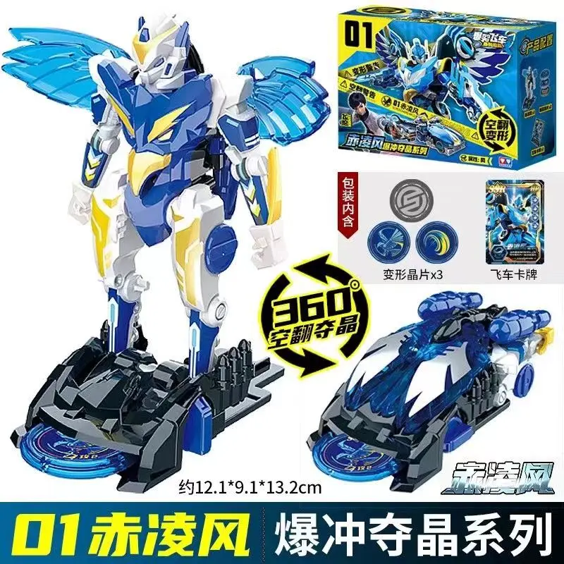 Screechers Wild Chip Code Maze Transform Action Figure Robot Energy Burst Shot  Deform Car Beast 360° Flip Capture Chip Kids Toy