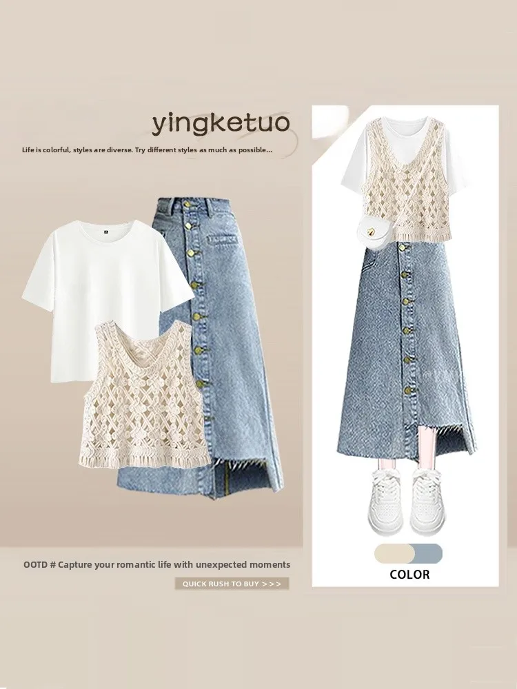 Korean Design Hollow out Vest Short Sleeve T-Shirt Women Loose Slimming Denim Skirt Summer Two-Piece Set Fashionable Outfit