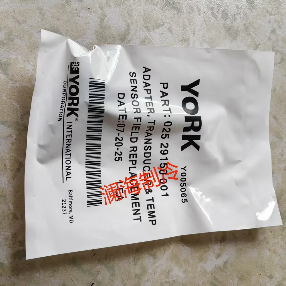 

Air conditioning fittings 025-29150-001 Three-core connector 025-29150-002 Two-core temperature adapter
