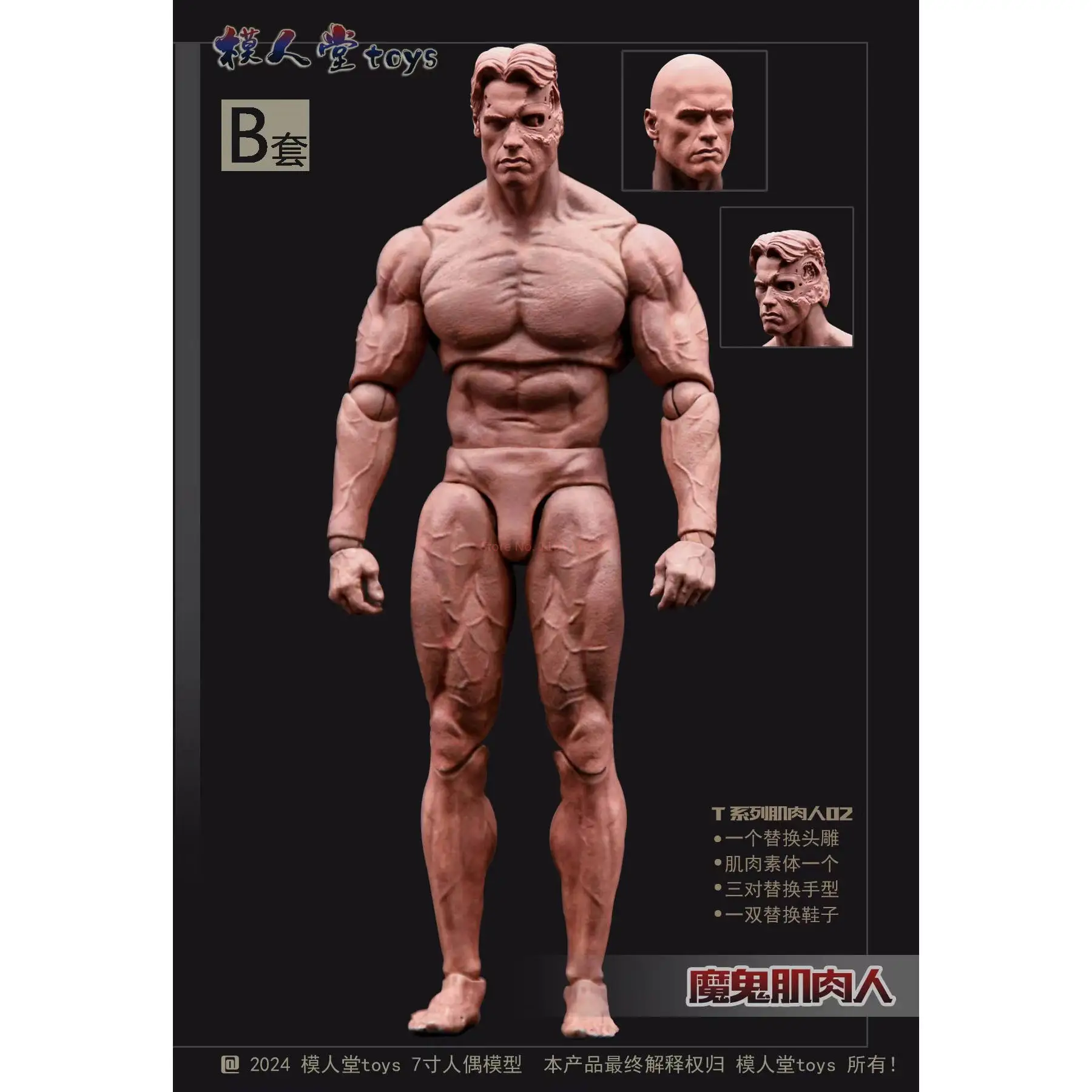 1/12 アクションフィギュア ジョイントボディ 7インチ男性兵士 超可動式関節ボディ ダブルヘッド付き