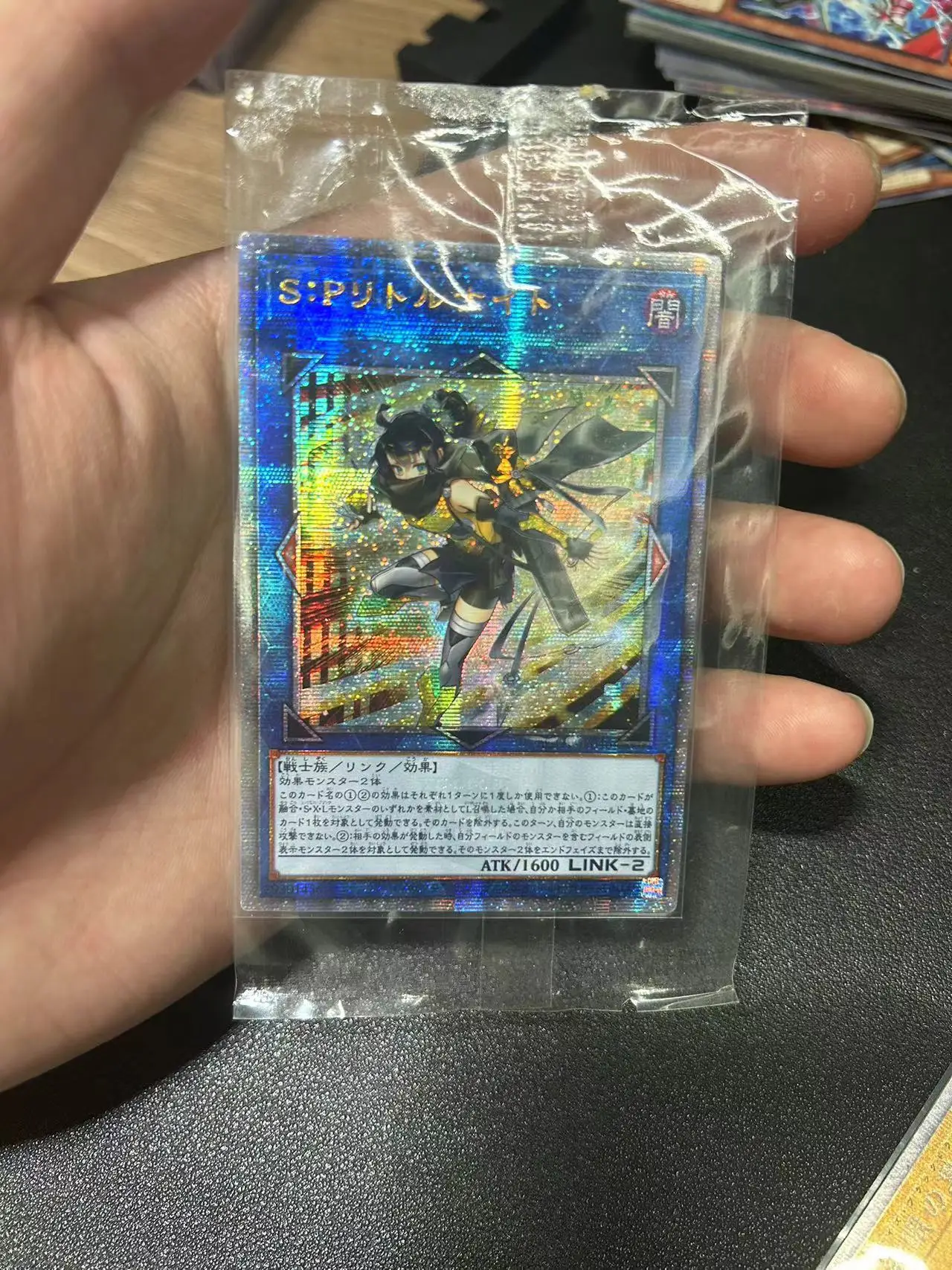 Yu Gi Oh Quasi-ChromeSphere E/QCSER OCG S:P Little Knight (AGOV-JP046) Gra planszowa Japońska kolekcja Dostosuj kartę (NotOriginal)