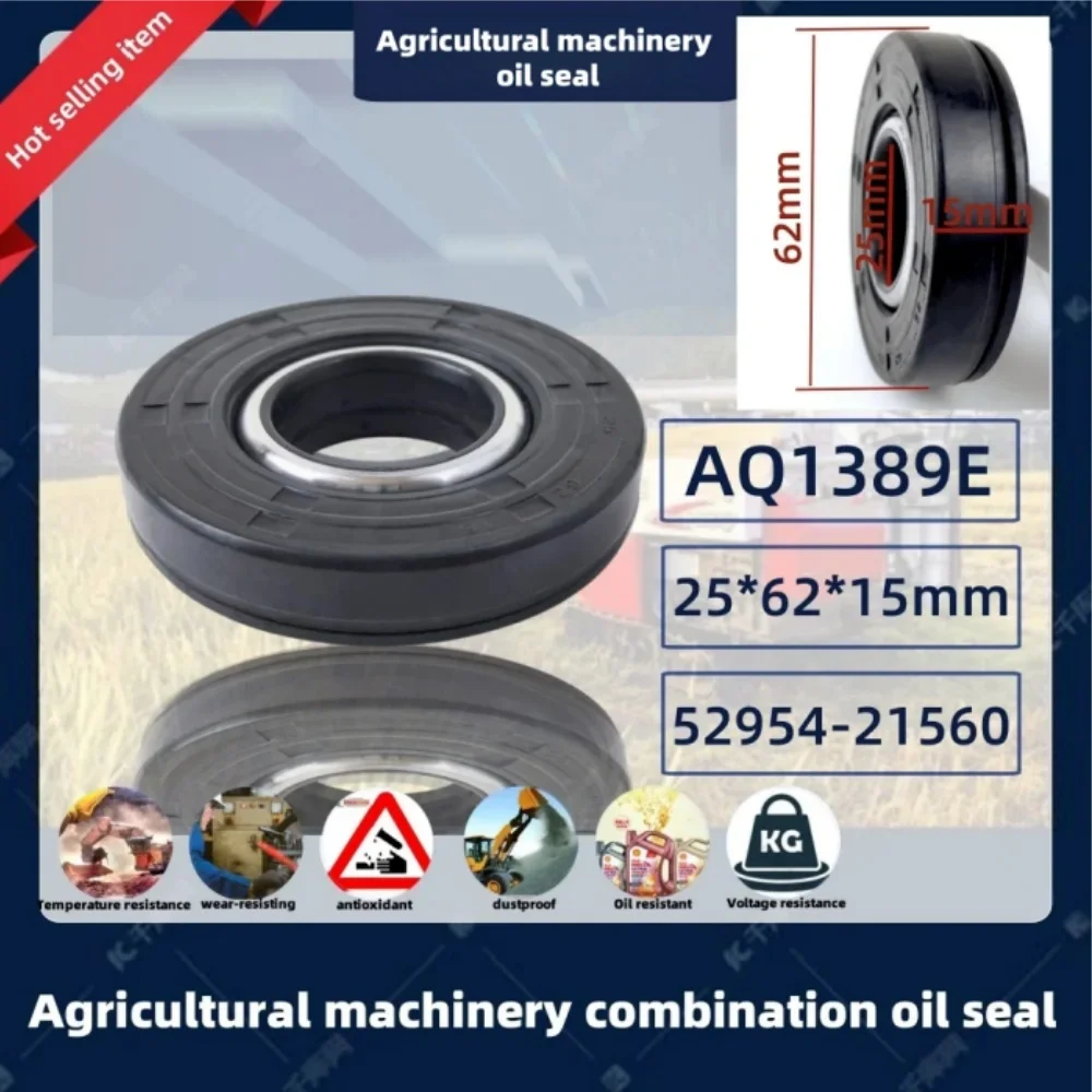 Shaft Seal NBR AQ1389E 25*62*15mm 52954-21560 Harvester Crank Arm Anti Mud Oil Seal Micro Tiller Accessories