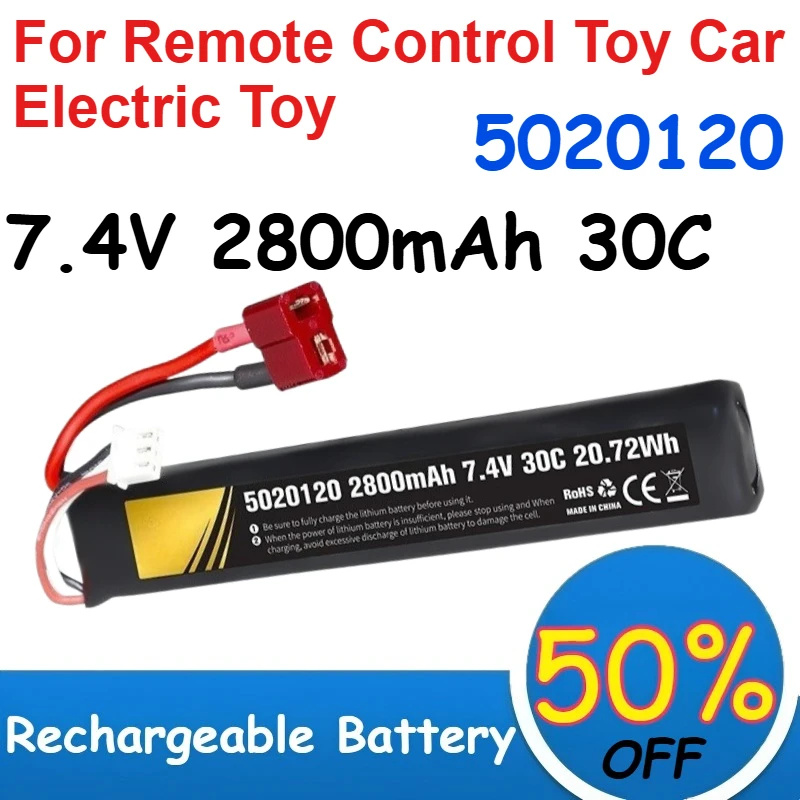 

5020120 7.4V Water Gun Lipo Battery 2800mAh 30C High Magnification for Electric Toy Gun Soft Bullet Gun Batteries Rechargeable