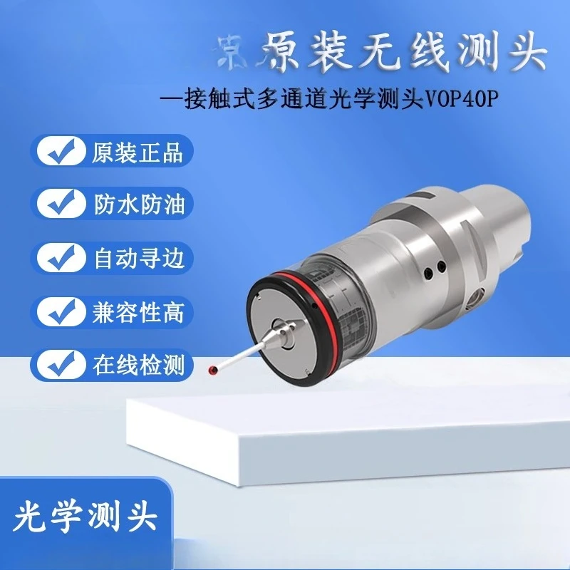 Probe Optical Contact Sensor Transmitter VOP40P Wireless Probe Original