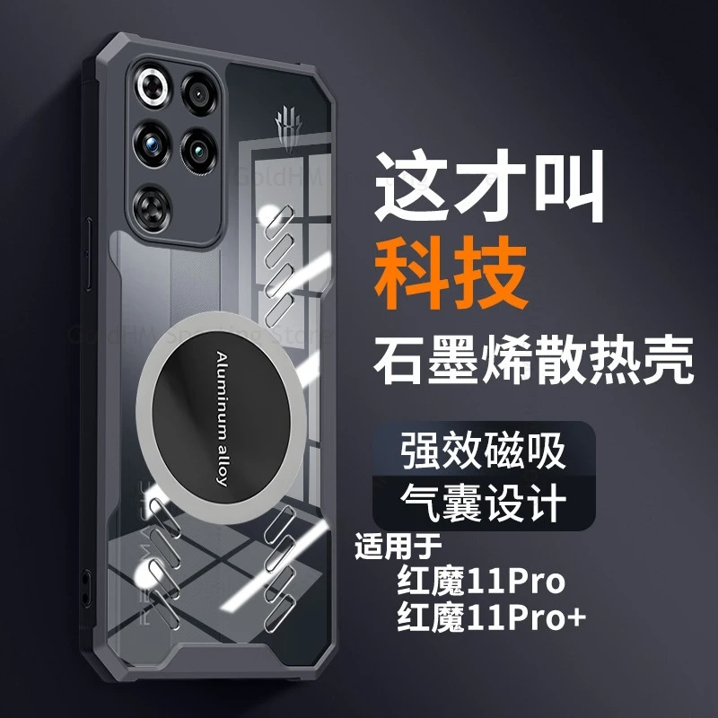 

For ZTE nubia Red Magic 11 Air For Magsafe Tough Hard PC Magnetic Case Red Magic 11 10 Air 8S 9 Pro Plus Cooling Magsafing Cover