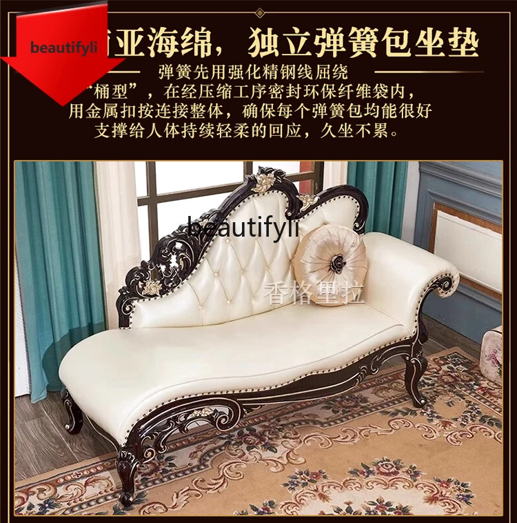 

Luxury Princess Recliner Solid Wood Carving Flower Leather Sofa American Style Living Room Leisure Chair