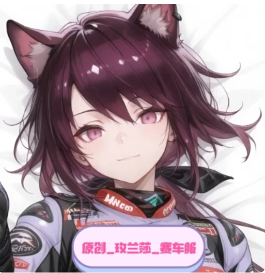 

Японское аниме Arknights: Меланта, сексуальная наволочка-дакимакура для обнимания, чехол для подушки для косплея, подарки для отаку, постельные принадлежности MMD