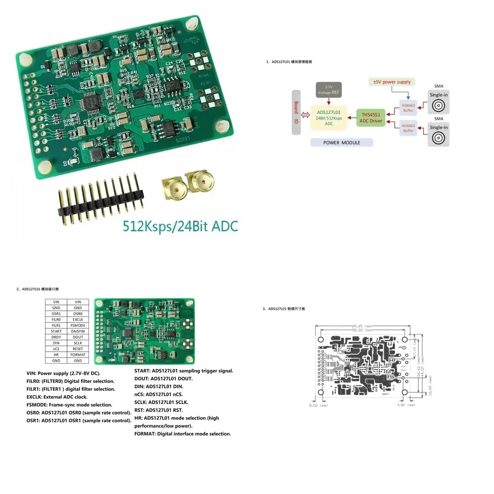 ADS127L01 Module Development Board 512Ksps 24Bit ADC Module