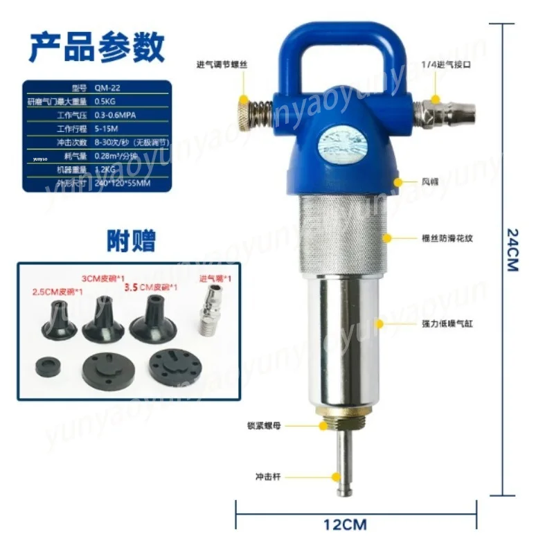 Pneumatic Valve Grinder Valve Tool Leather Bowl Auto Repair Machine Repair Tool Industrial Machine Pneumatic Valve Grinder