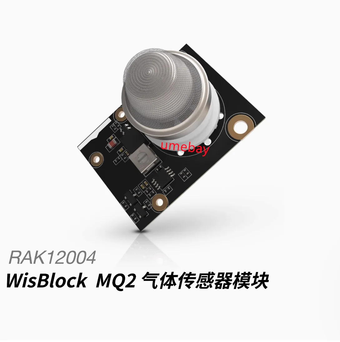 

1 шт., модуль датчика газа MQ2, RAK12004 WisBlock