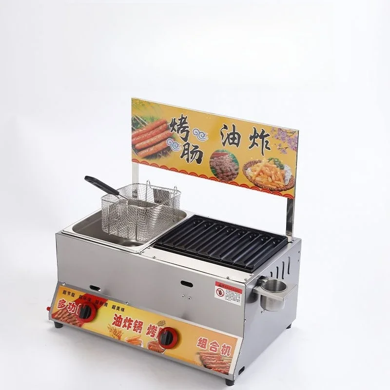 Fried sausage all-in-one machine, commercial gas gold crispy sausage machine