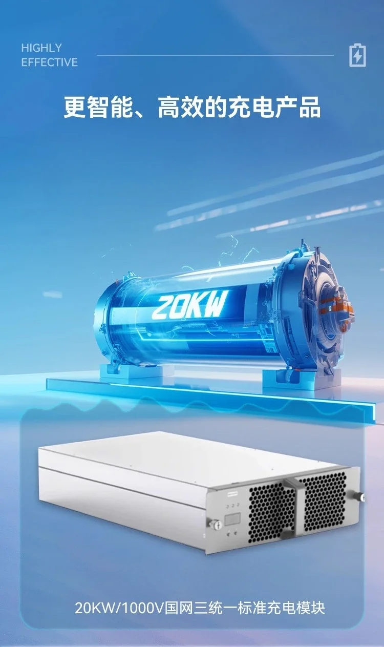 New energy vehicle fast charging pile 120/160kw commercial and household 9-hole high-power DC operation station construction