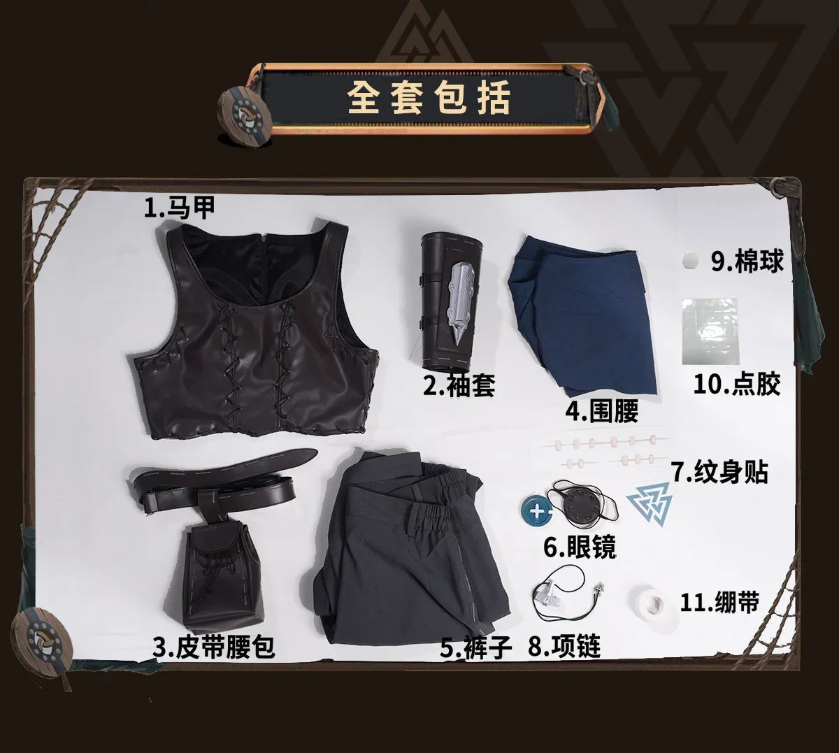 ชุดคอสเพลย์นักธนู บรินฮิลเดอร์ - Anime Cosplay 2026 บทวิจารณ์และราคา