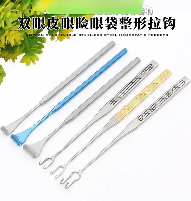 

Beauty Double Eyelid Instrument Eyelid Bag Two Claw Double Tooth Retractor Nose Comprehensive Retractor Eye Tool