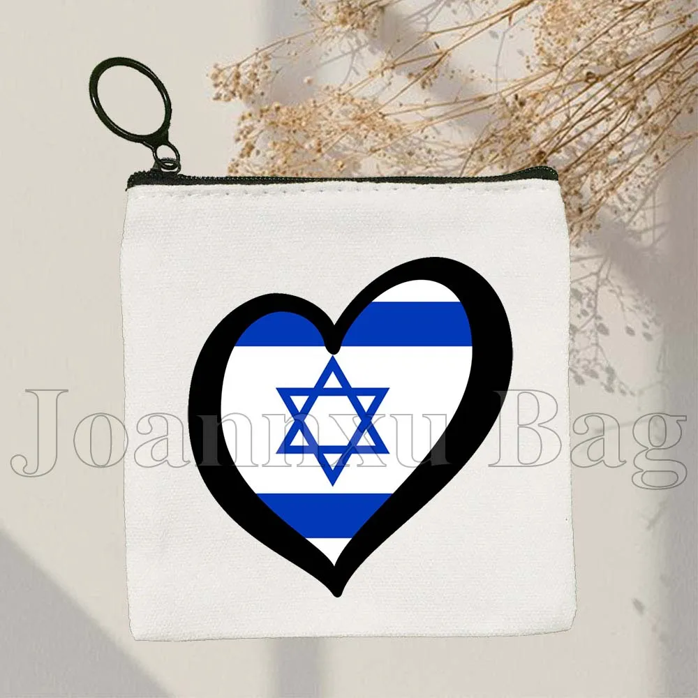 คําอิสราเอลธงของขวัญชาวยิวสัญลักษณ์ชาวยิวอิสราเอลหัวใจรักผ้าใบเหรียญขนาดเล็กสแควร์ Key Storage กระเป๋ากระเป๋าสตางค์กระเป๋า