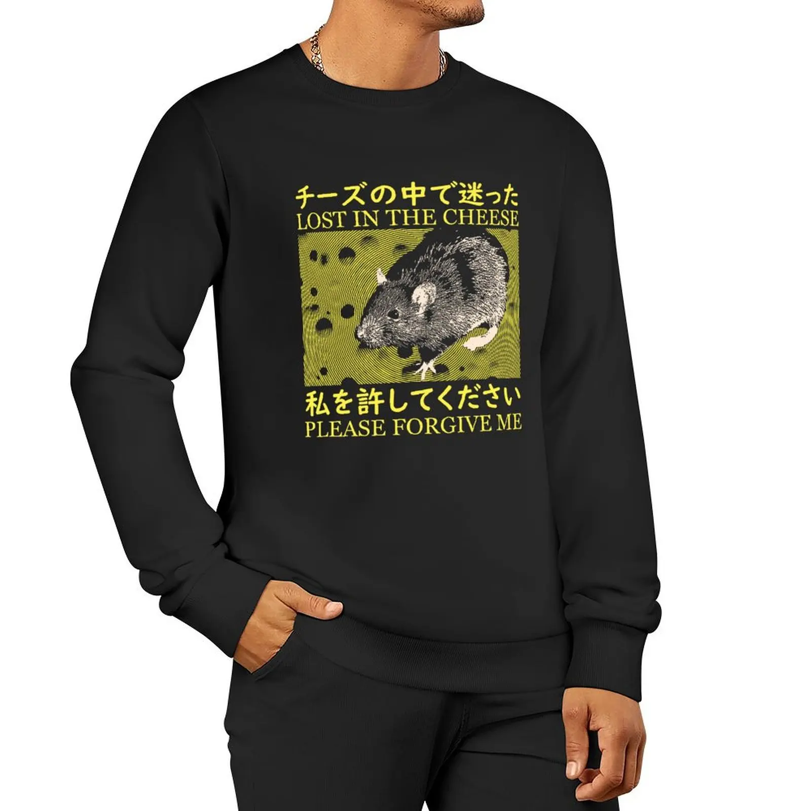 

Lost in the Cheese Rat Sweatshirt winter clothes sweatshirt for men