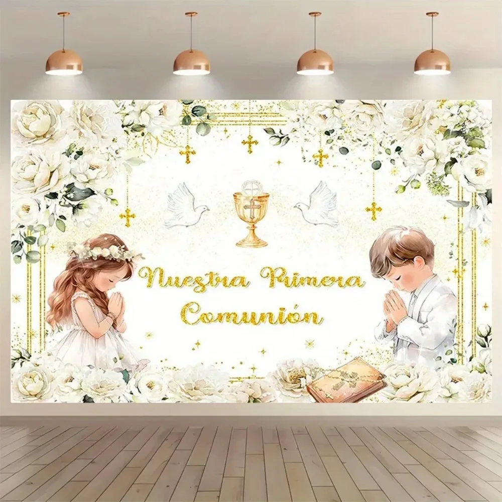 حفلة عيد ميلاد المعمودية موضوع التصوير خلفية المناولة الأولى الله يبارك الفتيات الصغيرات خلفية الديكور الطرف للأطفال