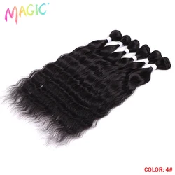 Magic Loose Deep Water Wave Hair Bundles Synthetic Hair Extensions Ombre Blonde Weave Bundles 6Pcs/Pack 20inch Synthetic Hair