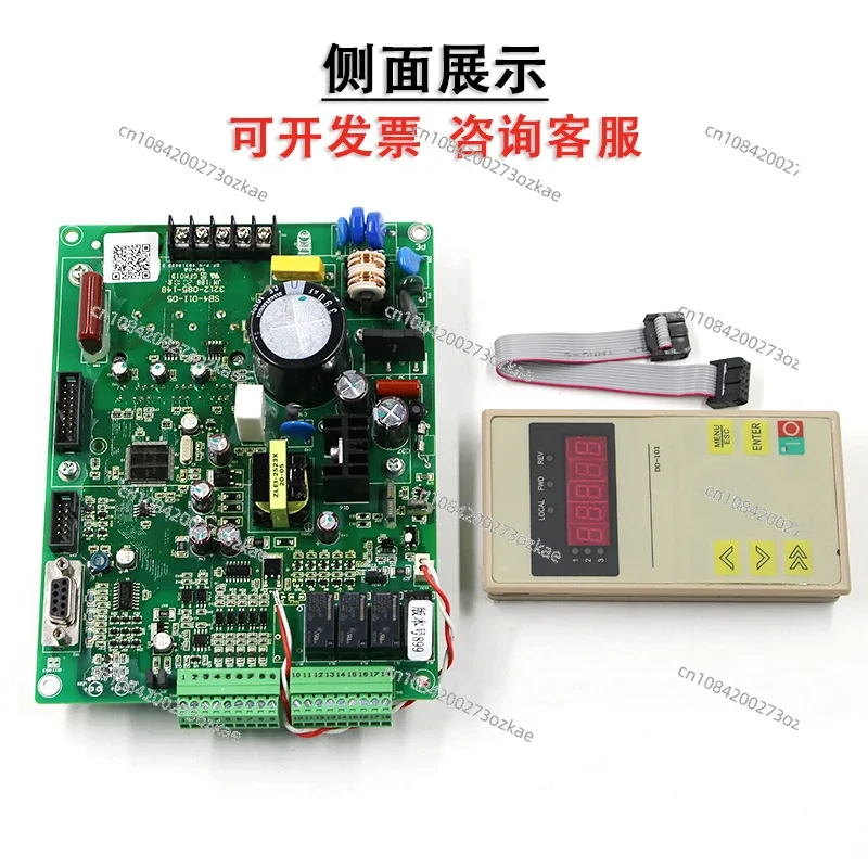 Elevator Door Machine Board SB4-01C-05.PCB Synchronous Frequency Conversion Door Machine Main Board Grace-01 Controller