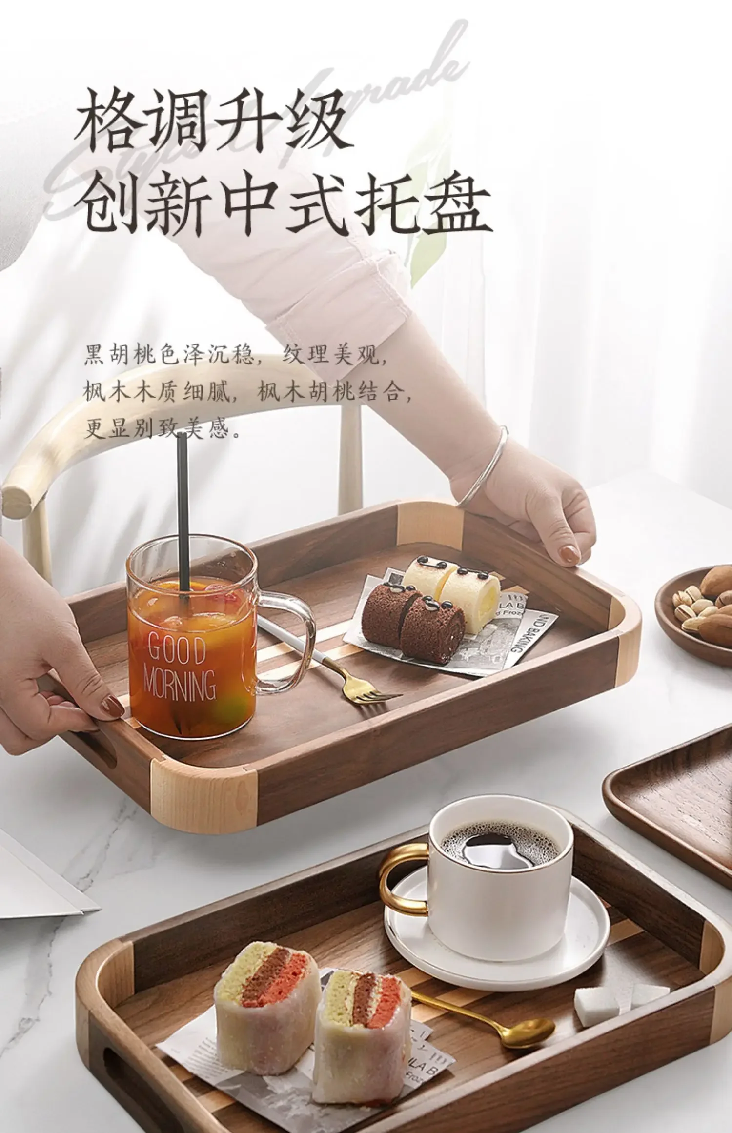 

ss26 Black walnut solid wood tray Wooden dried fruit tray Afternoon tea snack tray Household living room coffee table storage