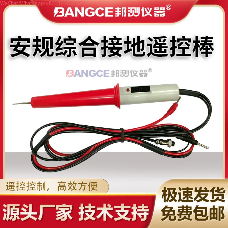 

Тестер давления высокого давления универсальный Changchuang Blue Guangmei Rick Changsheng Weibo с дистанционным управлением
