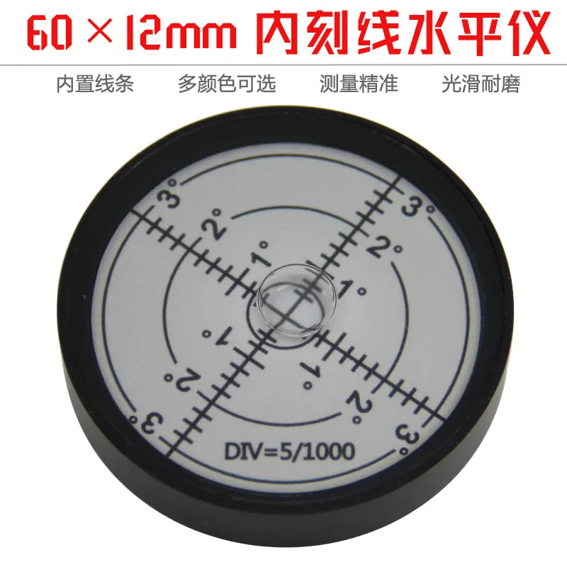 

Универсальный горизонтальный пузырьковый уровень из алюминиевого сплава, 6012, внутренняя гравировка, 15-точечный уровень, пузырьковый уровень, высокоточный уровень, мульти-c